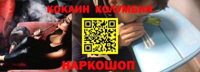 стаф Ковров