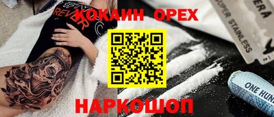 гашиш Коломна