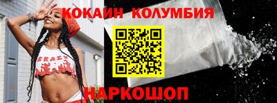 стаф Ковров