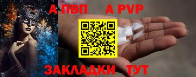 стаф Ковров