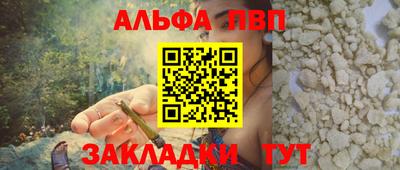 альфа пвп Кизилюрт