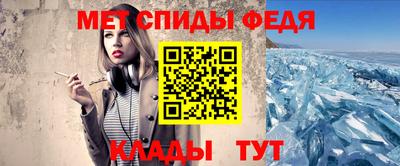 мефедрон мука Кизляр
