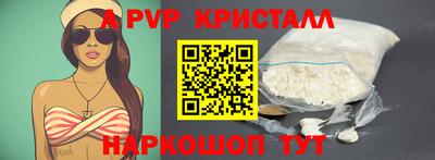 мефедрон мука Кизляр