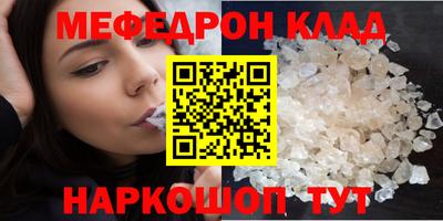 mix Когалым