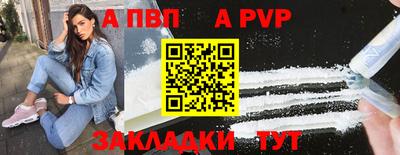 альфа пвп Кизилюрт