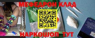 мефедрон мука Кизляр