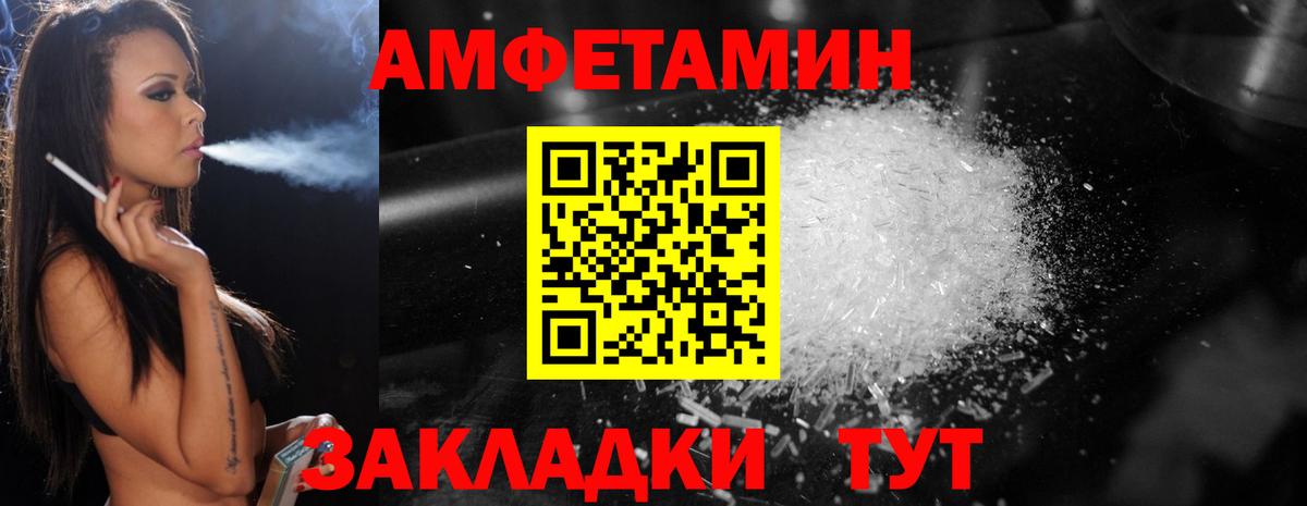 Метамфетамин пудра  Метамфетамин пудра  Вход с VPN  Богородицк 