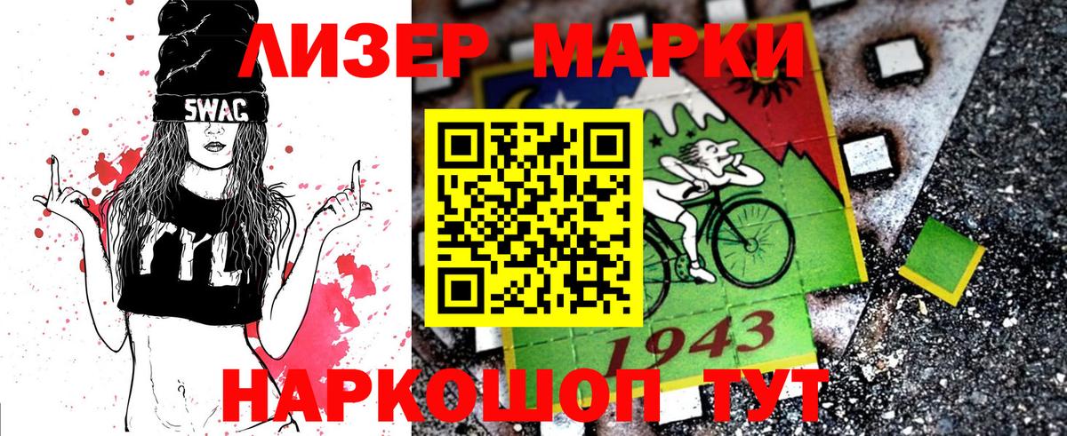 Марки NBOMe 1,5мг  Марки NBOMe  Богородицк  Вход с VPN 